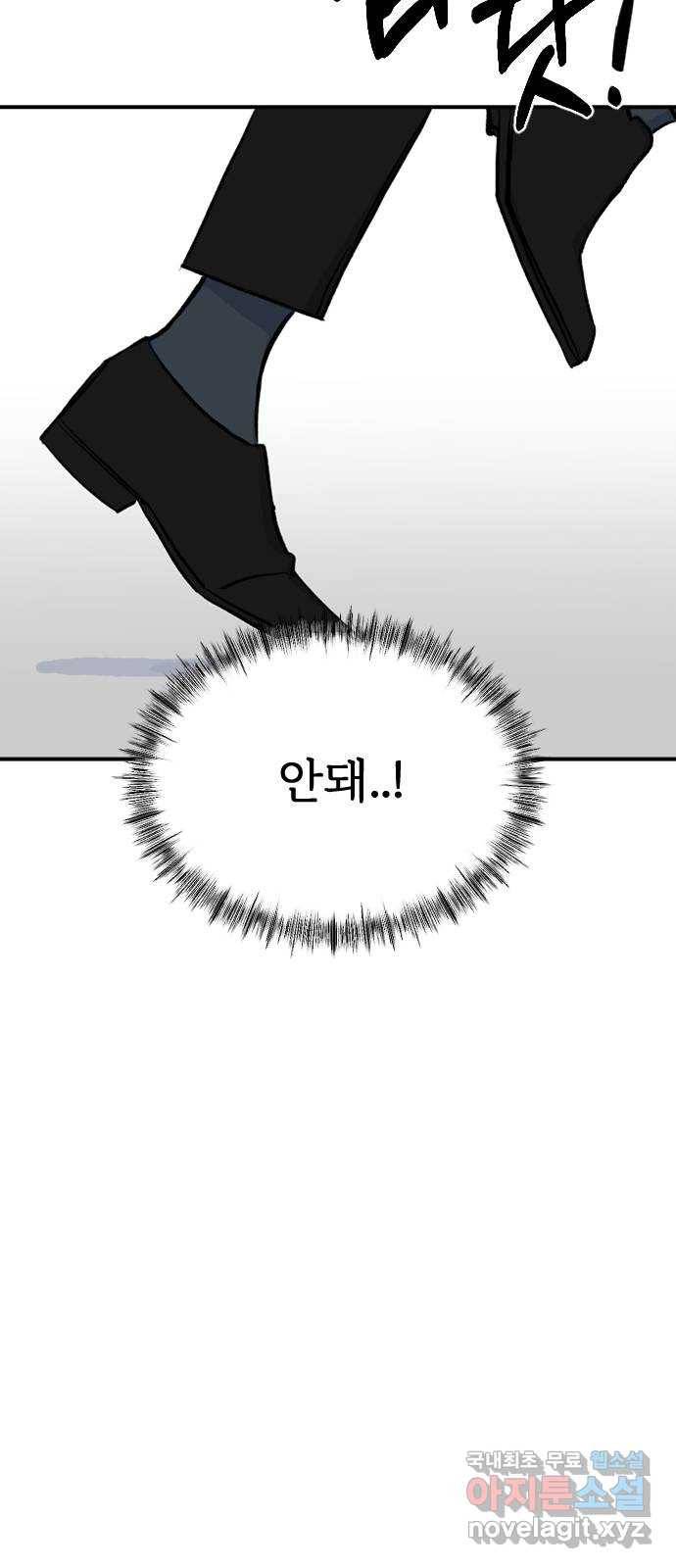 AI 유하 2화 127