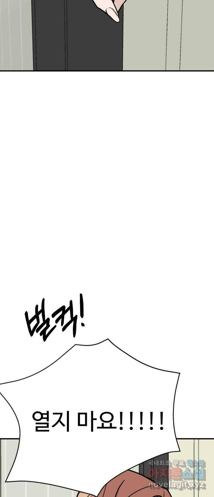 AI 유하 2화 131