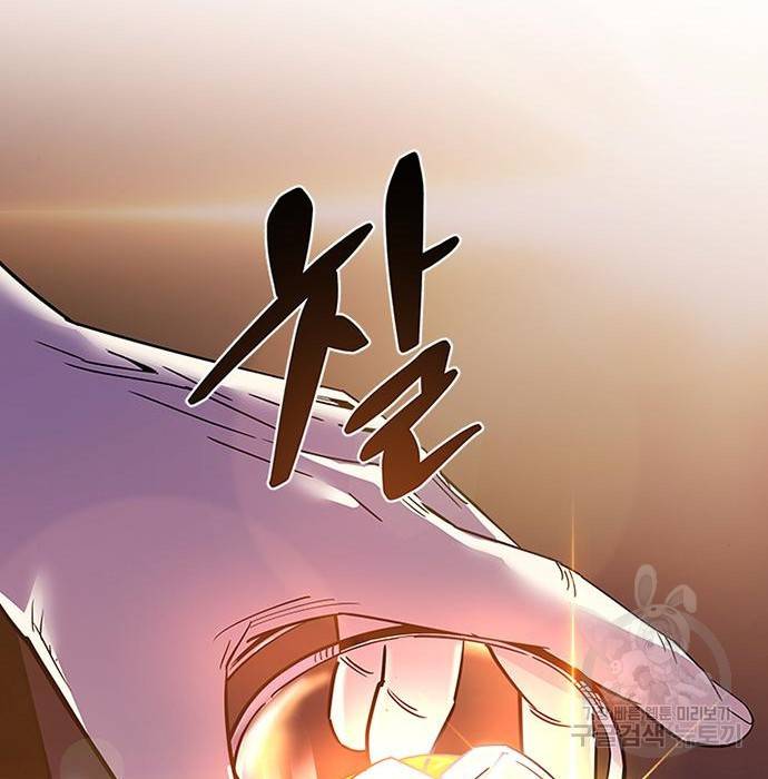 빌런투킬 63화 47