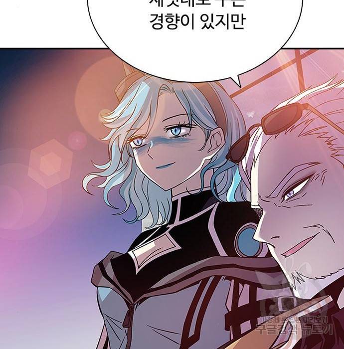 빌런투킬 63화 58