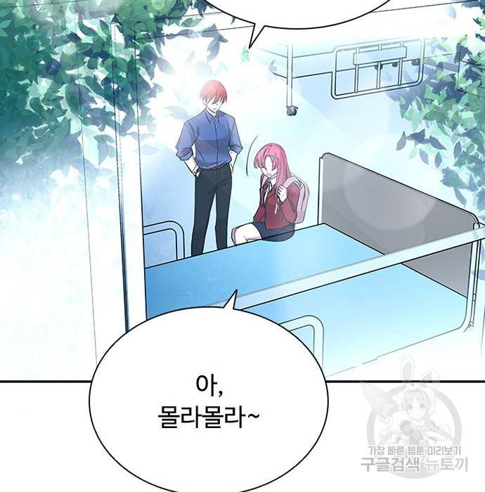 빌런투킬 63화 94