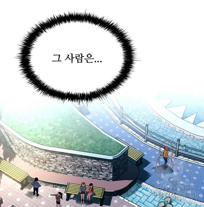 빌런투킬 63화 105