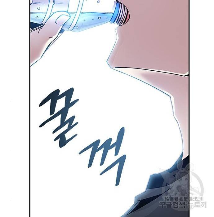 빌런투킬 63화 146