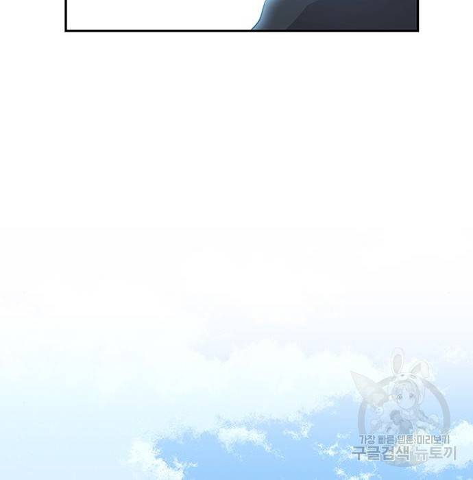 빌런투킬 63화 147
