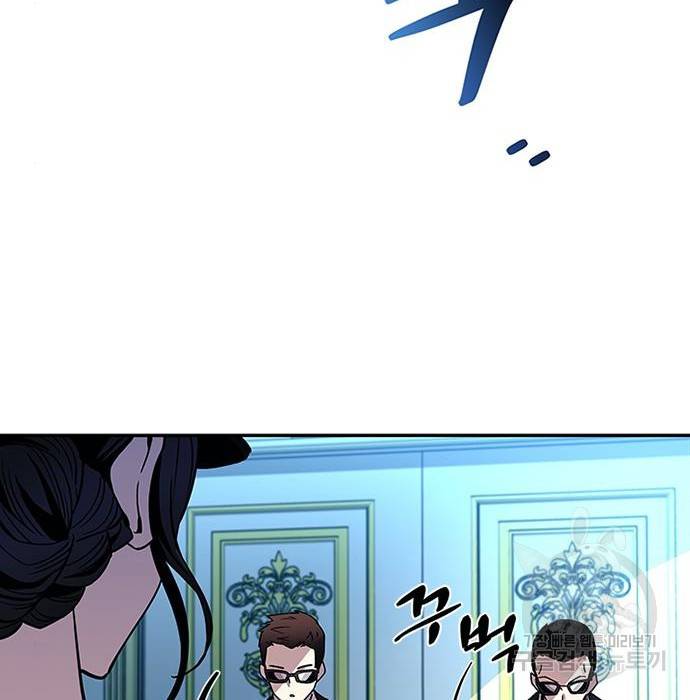 빌런투킬 63화 160