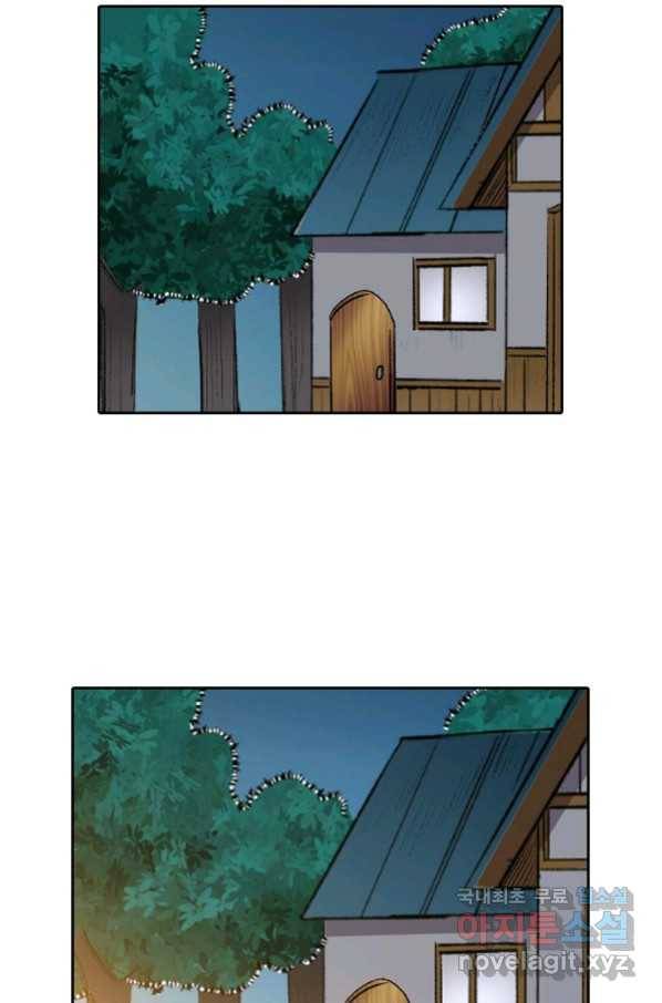 무기가게 사장님 116화 19