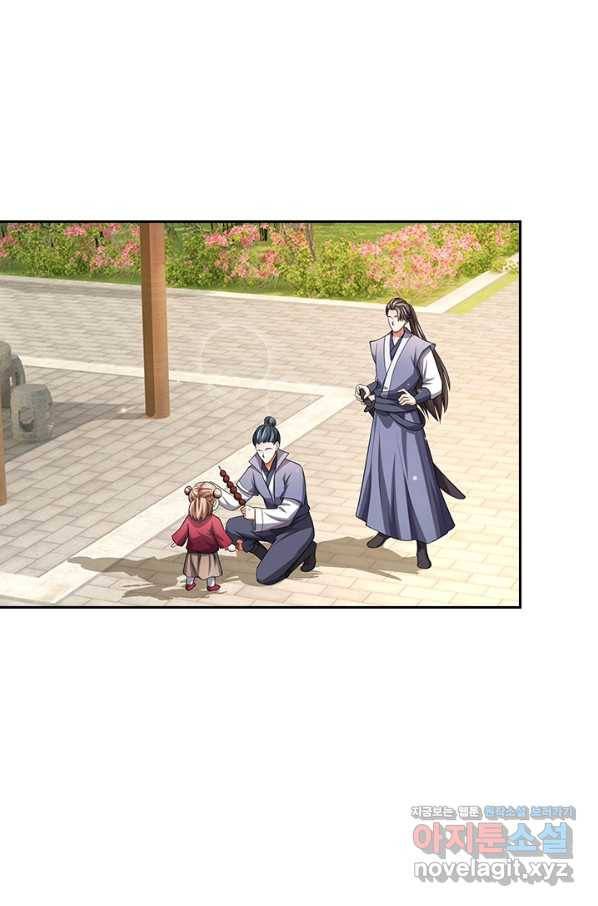 신무천존 154화 3