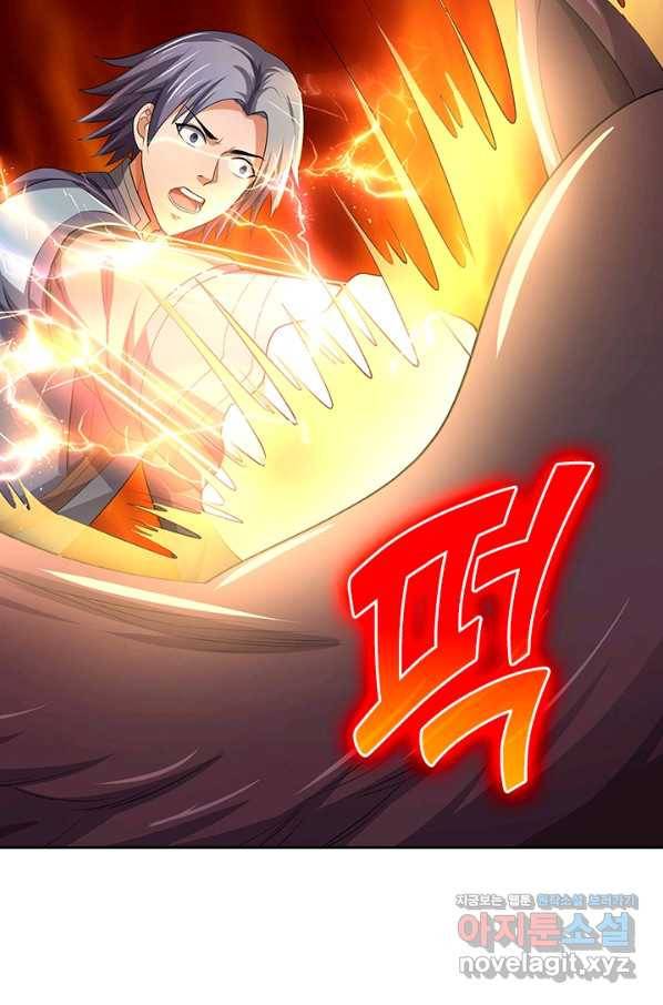 신무천존 154화 8