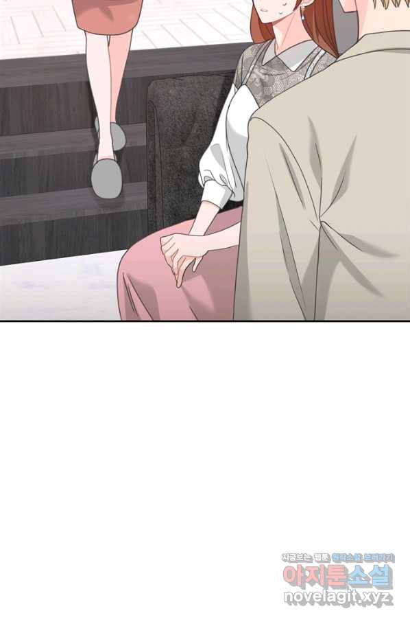 엉덩이가 잘못했네 55화 20