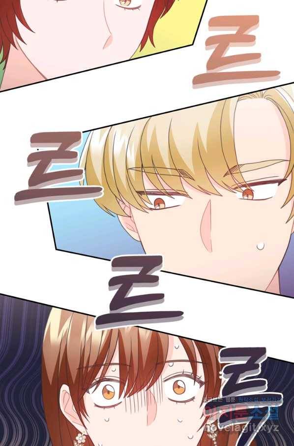 엉덩이가 잘못했네 55화 27