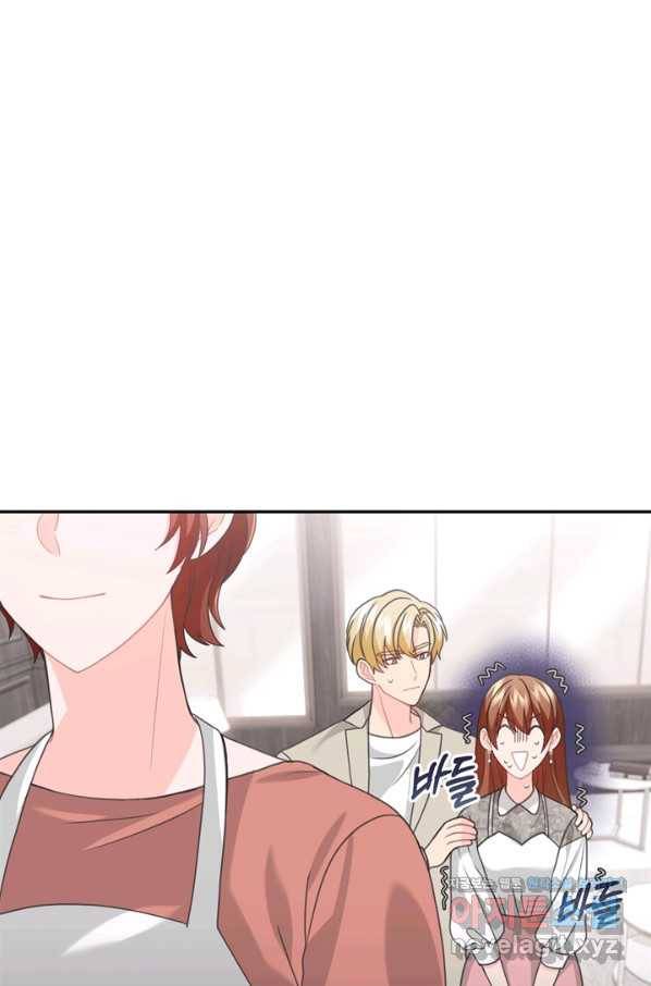 엉덩이가 잘못했네 55화 34