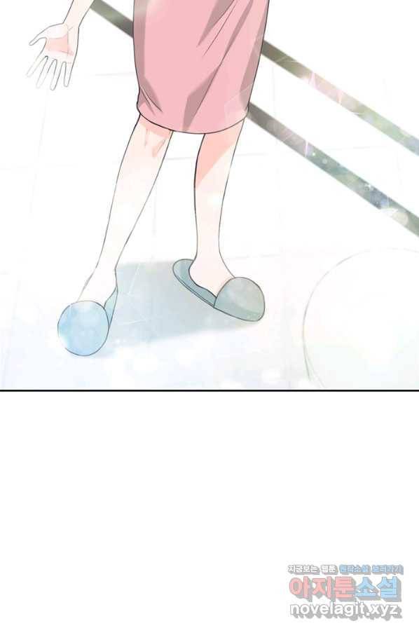 엉덩이가 잘못했네 55화 45