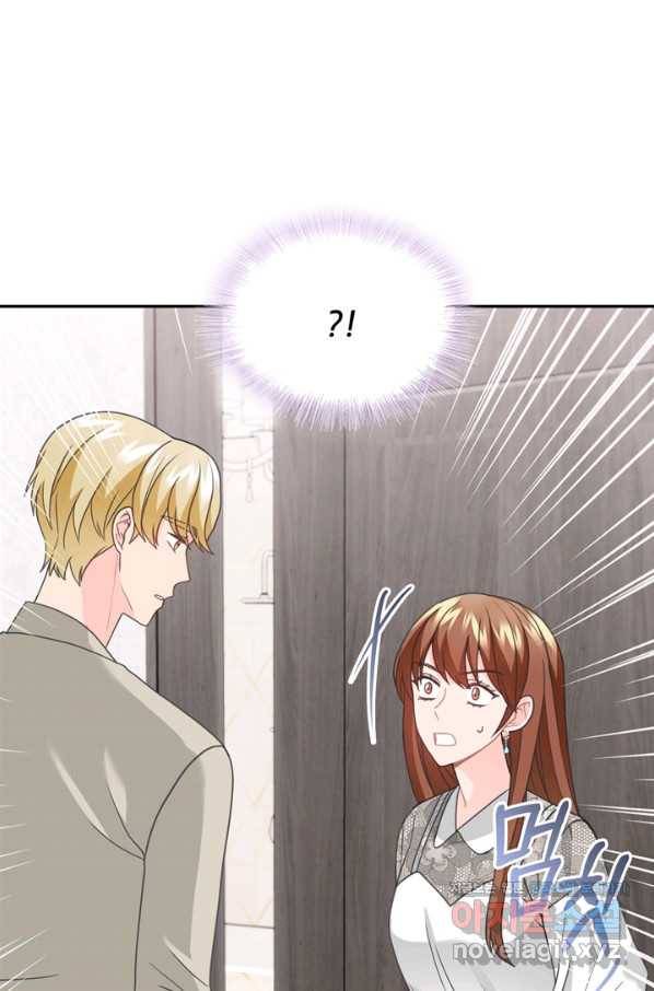 엉덩이가 잘못했네 55화 51