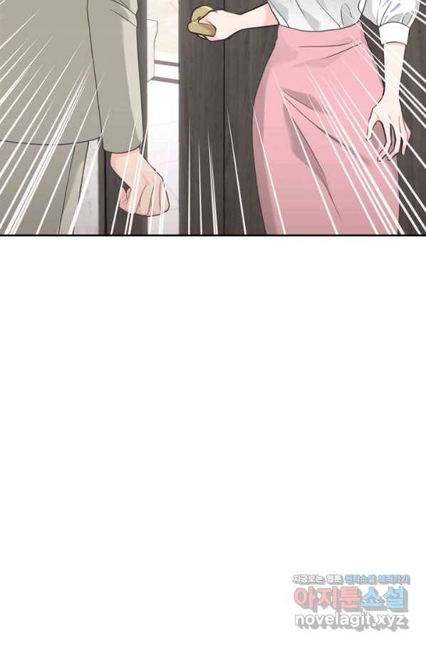 엉덩이가 잘못했네 55화 52