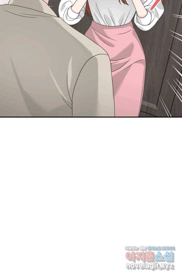 엉덩이가 잘못했네 55화 62