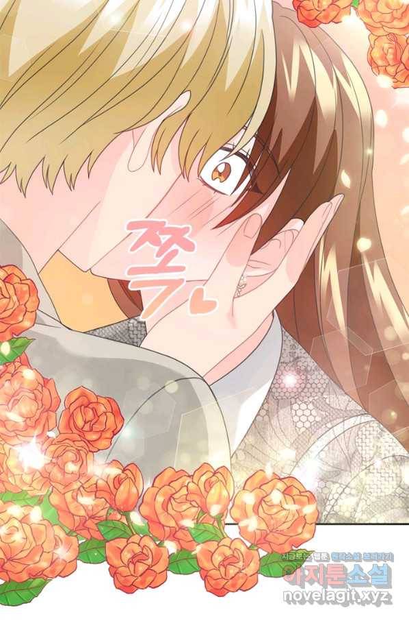 엉덩이가 잘못했네 55화 70