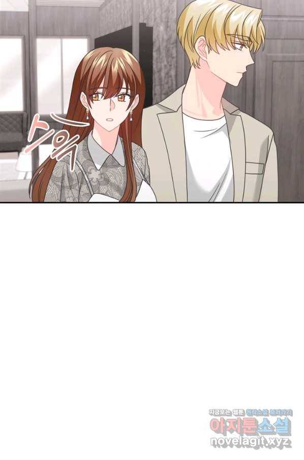 엉덩이가 잘못했네 55화 82
