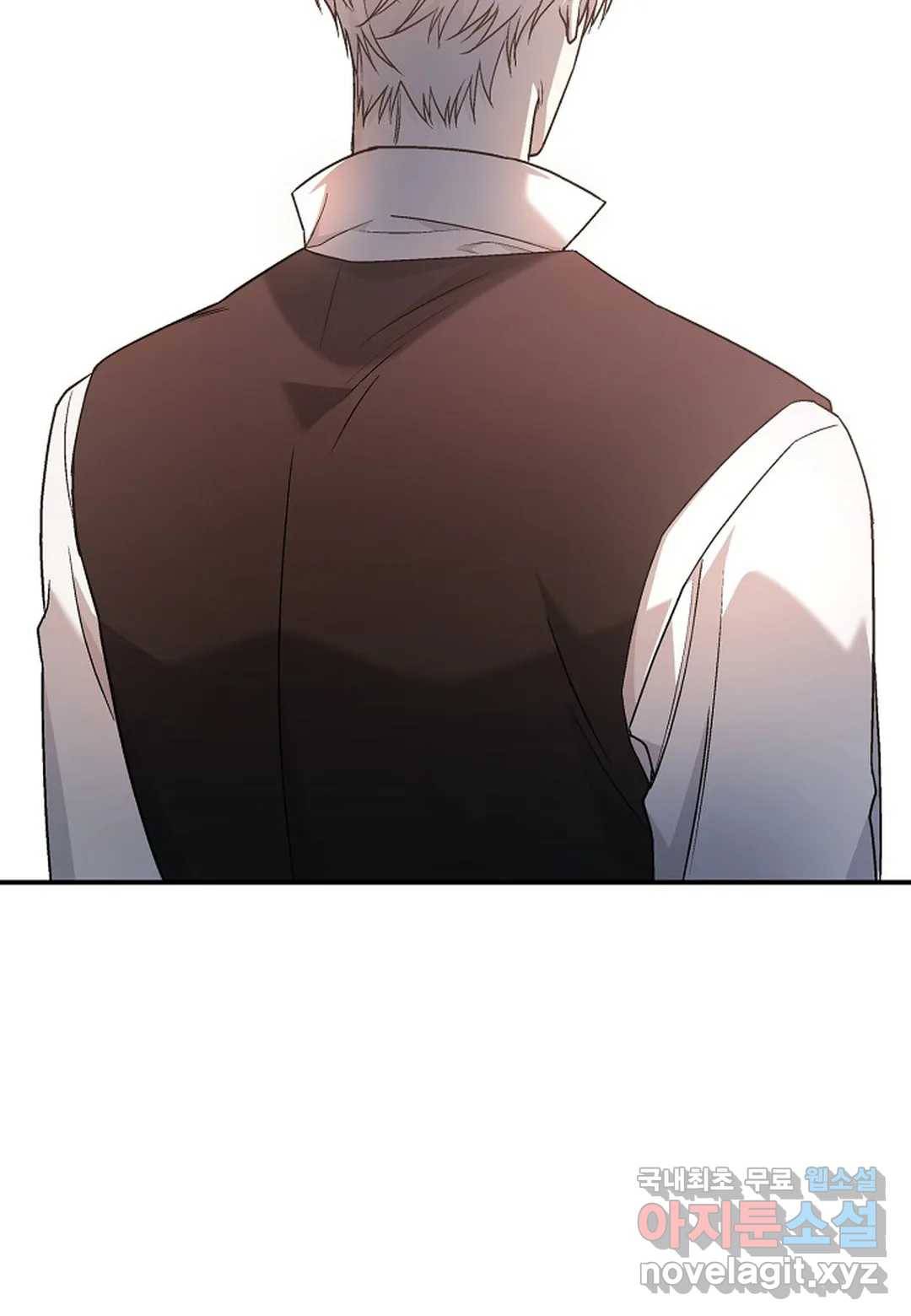 영원한 계약 41화 17