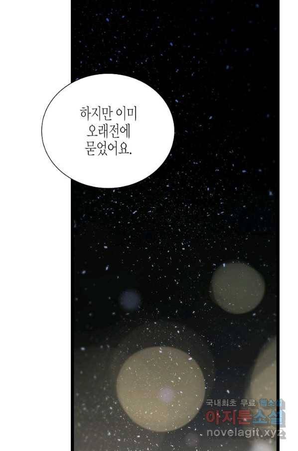 쇼윈도의 품격 101화 29