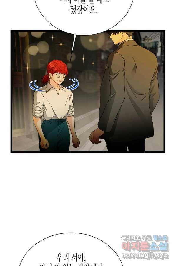 쇼윈도의 품격 101화 37