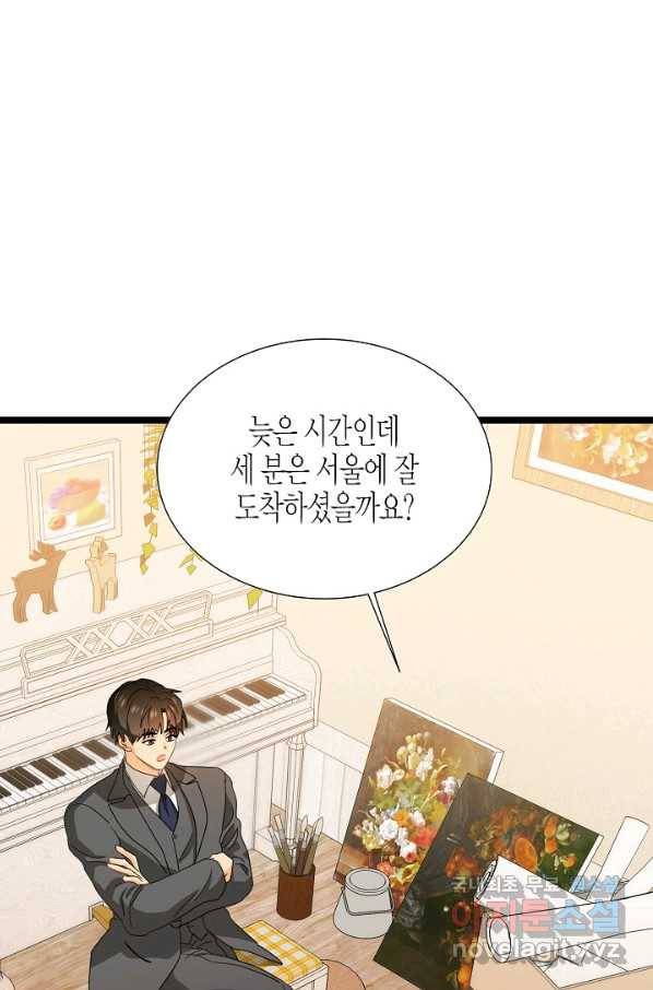 쇼윈도의 품격 101화 48