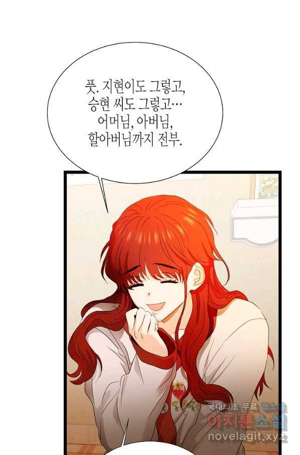 쇼윈도의 품격 101화 50