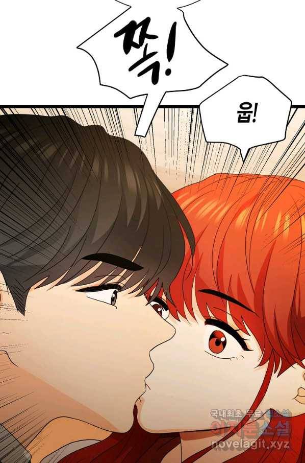 쇼윈도의 품격 101화 53