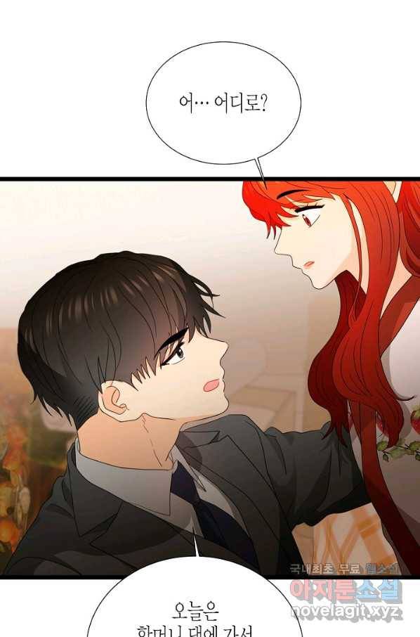 쇼윈도의 품격 101화 56