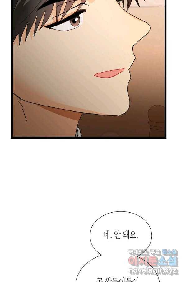 쇼윈도의 품격 101화 58
