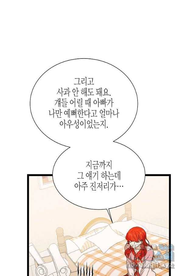 쇼윈도의 품격 101화 64