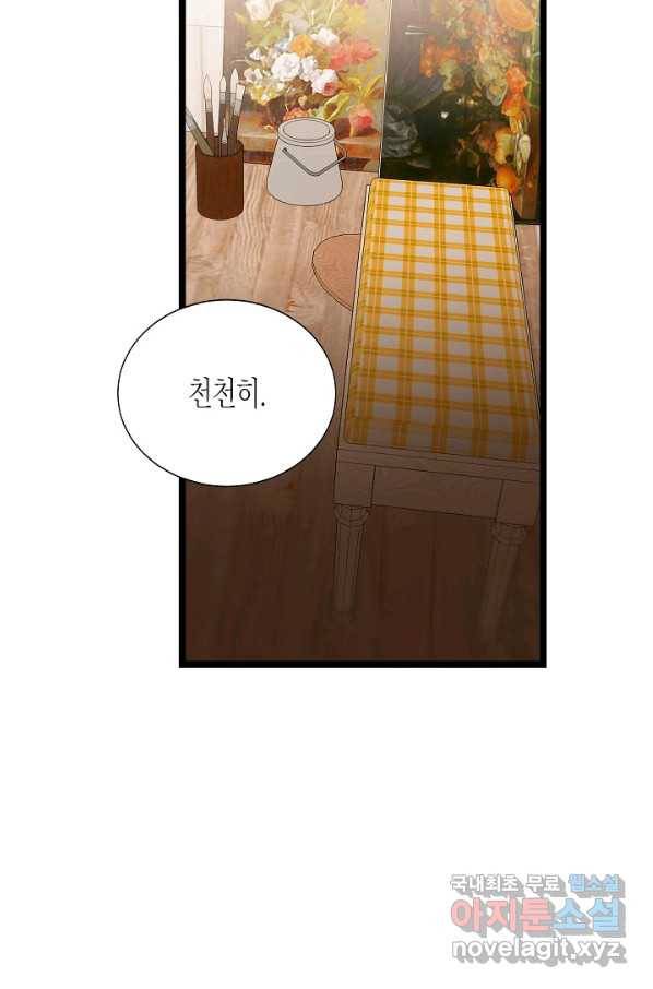 쇼윈도의 품격 101화 66