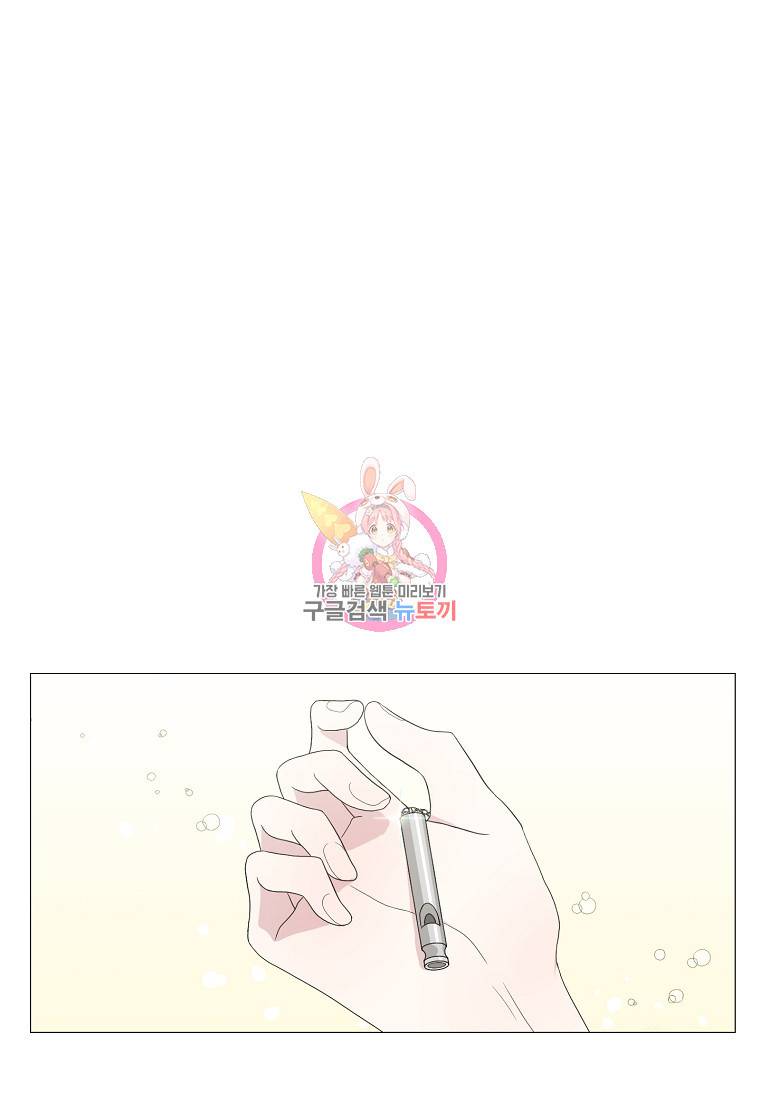 폭군 남편이 어쩐지 조신해졌다 10화 1