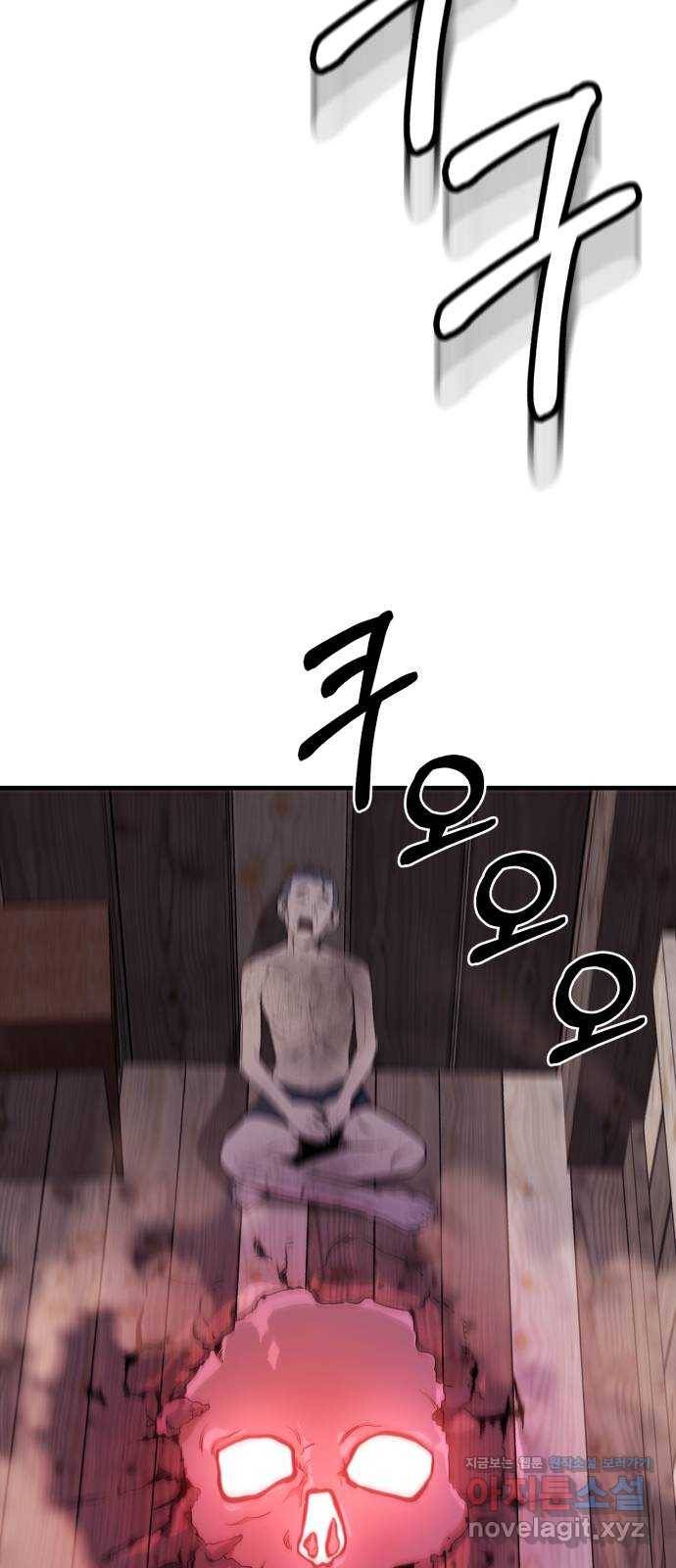 재생존경쟁 24화 14