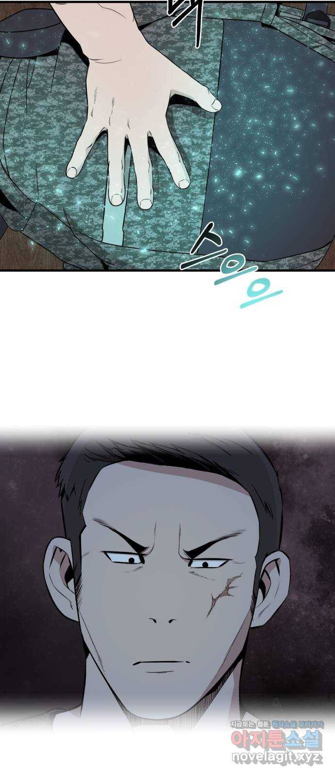 재생존경쟁 24화 22