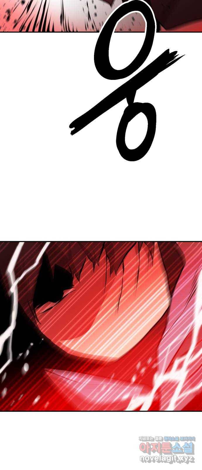 해귀 78화 12