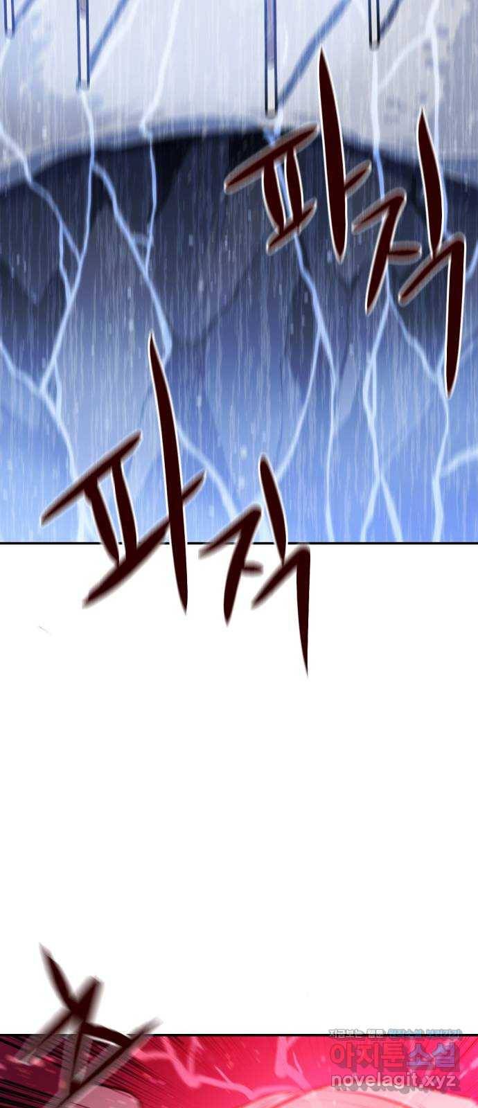해귀 78화 32