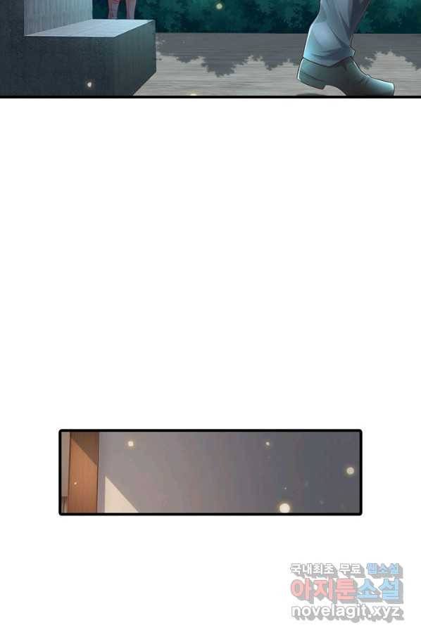 현세로 귀환한 최강 신선 107화 15