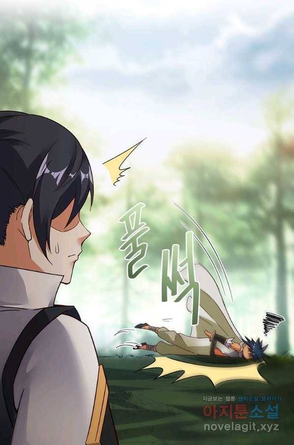 폐인무쌍:용병왕의 귀환 52화 3