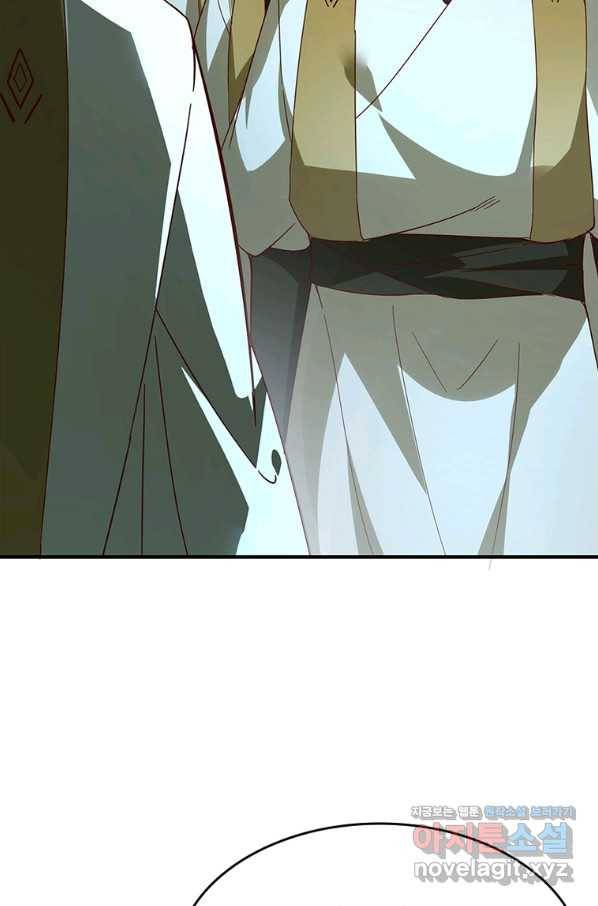 폐인무쌍:용병왕의 귀환 52화 12