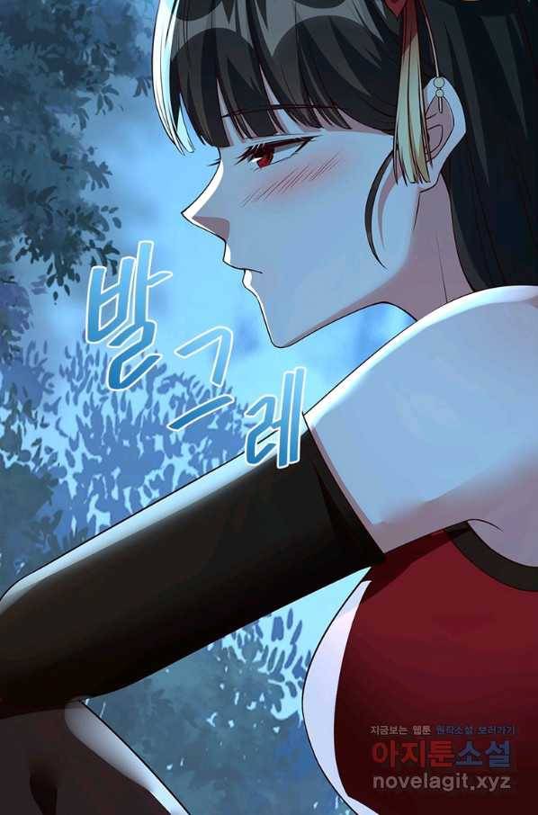 폐인무쌍:용병왕의 귀환 52화 87