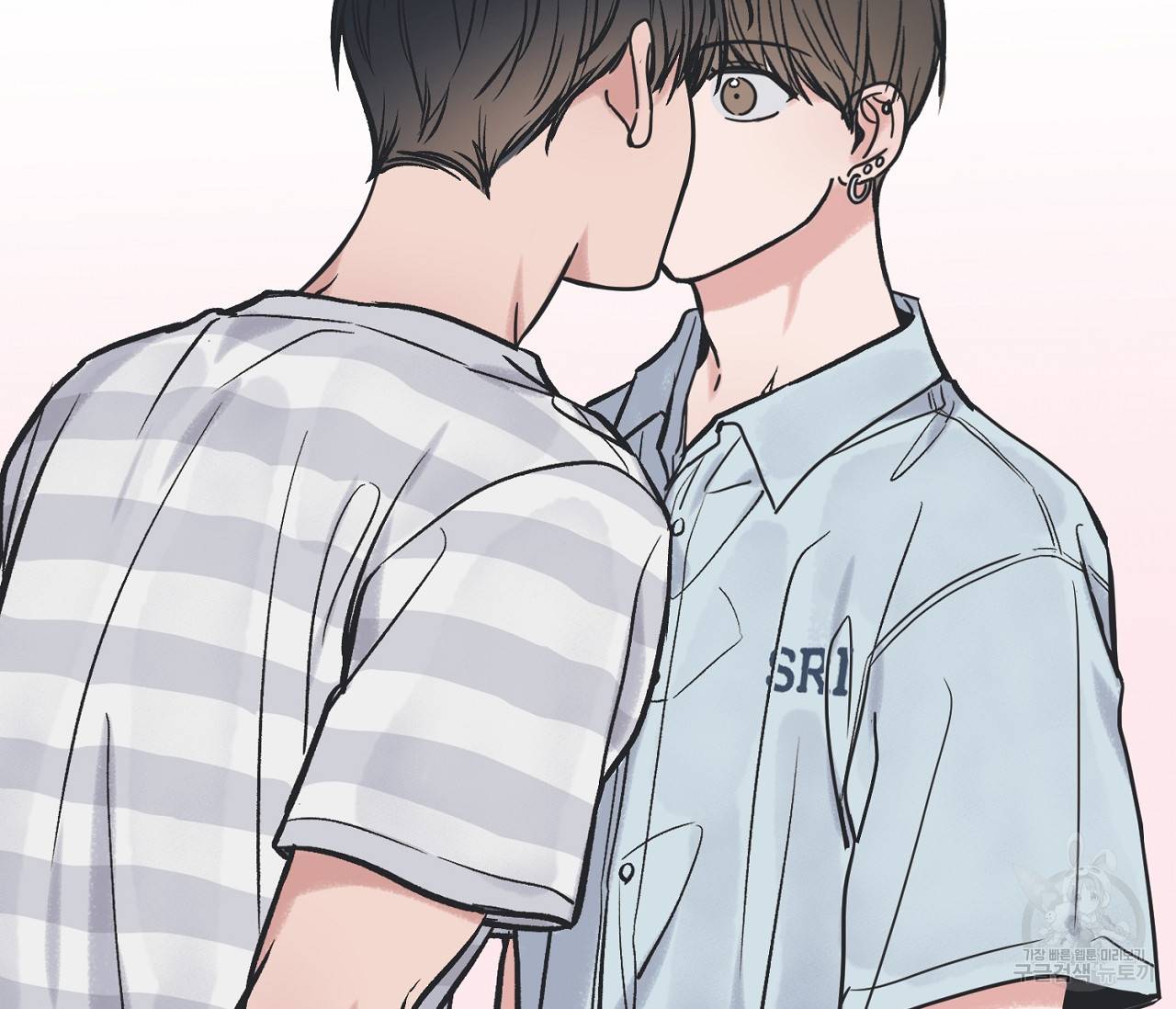 별과 별 사이 52화 35