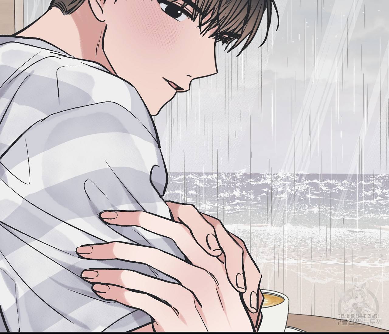 별과 별 사이 52화 56