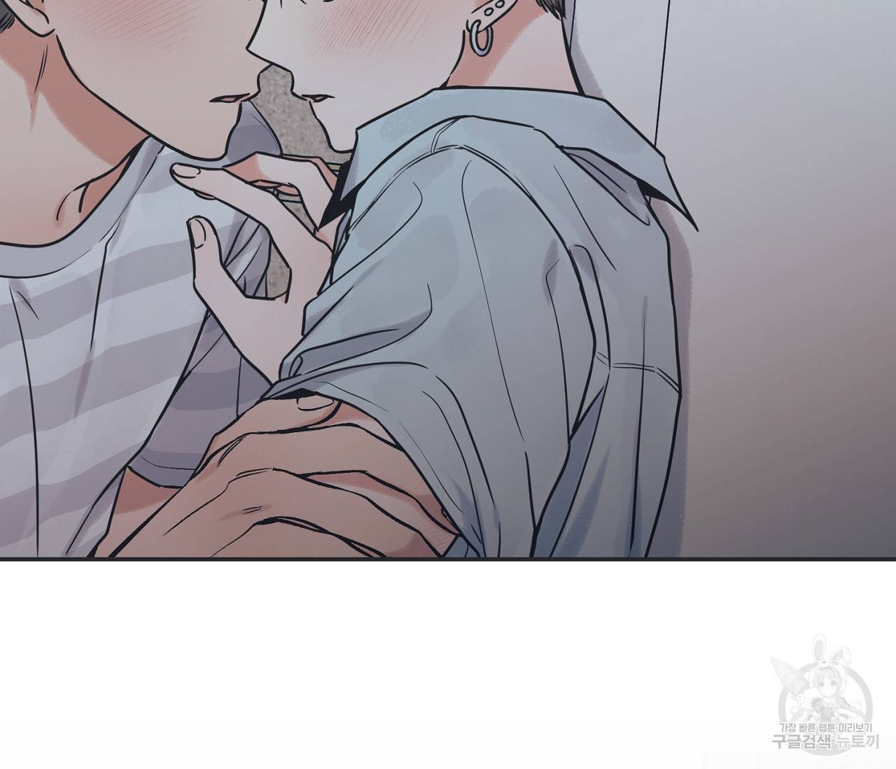 별과 별 사이 52화 67