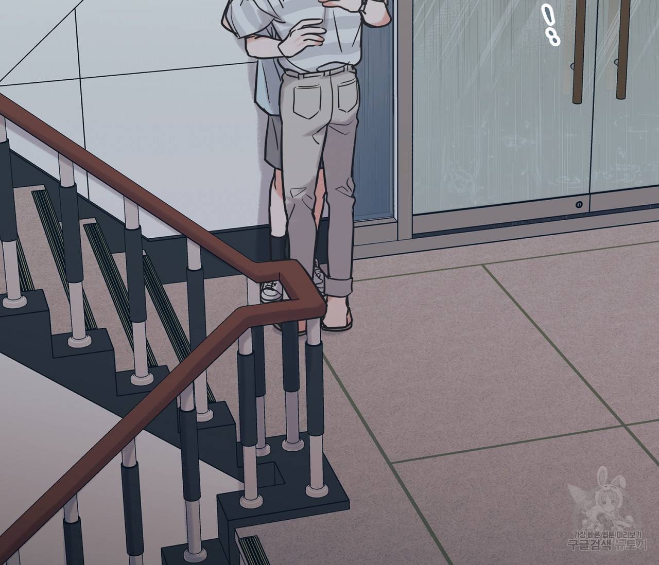 별과 별 사이 52화 74