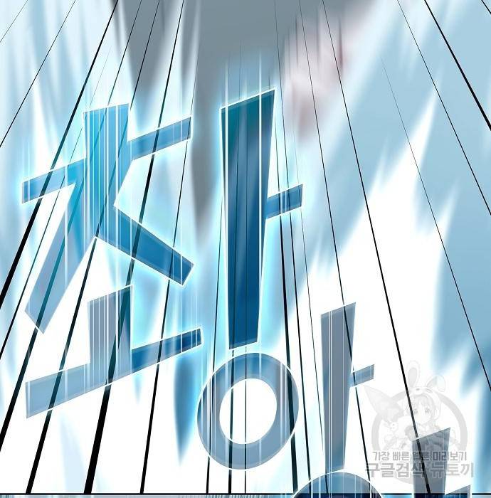 튜토리얼 탑의 고인물 132화 31