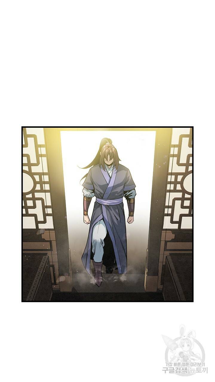 안하무인 41화 8