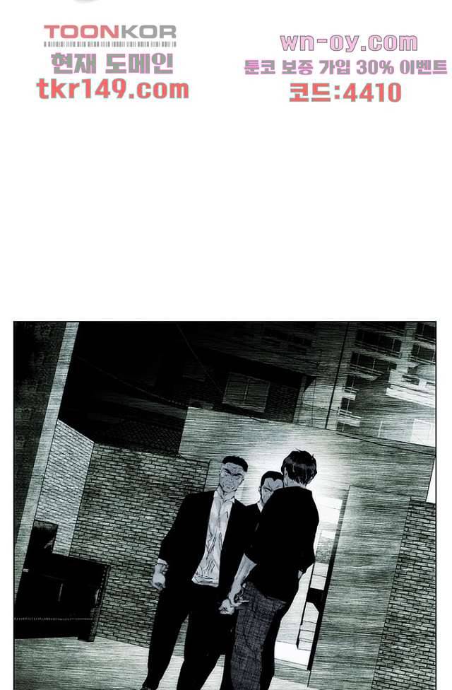 늑대처럼 울어라 3부 8화 2