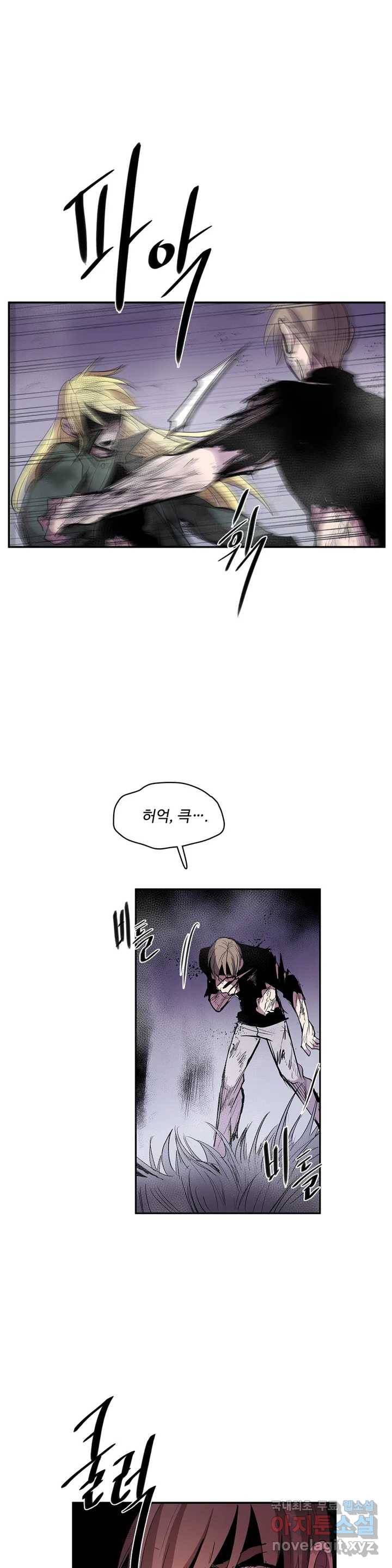 이름 없는 가게 238화 종막 (31) 8