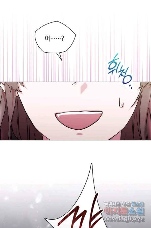 악녀가 사랑할 때 82화 15