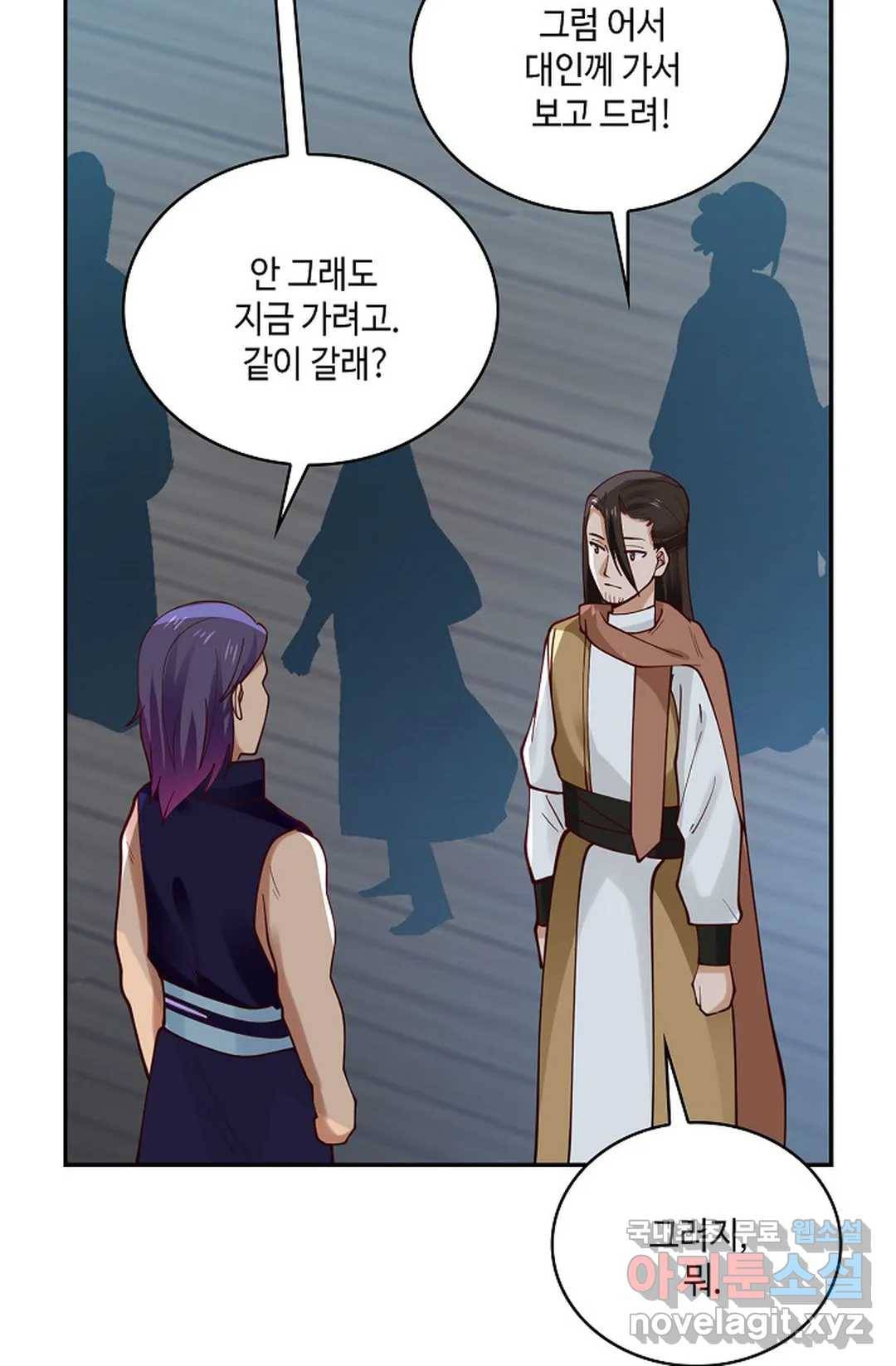 무련전봉 694화 3